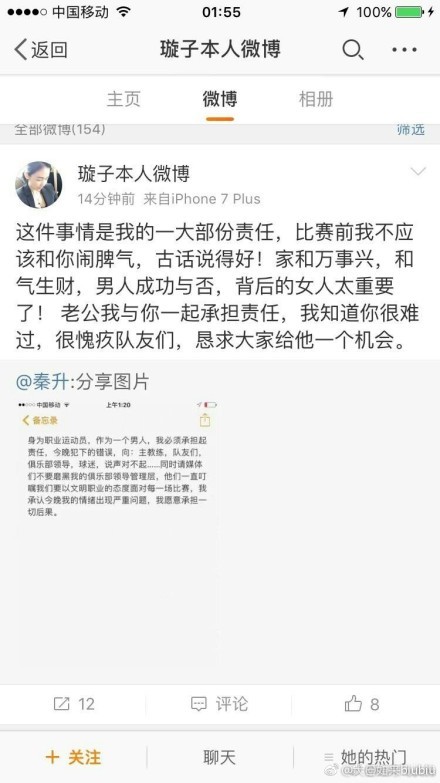 比赛第61分钟，赫拉芬贝赫受伤无法坚持被换下场。